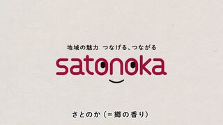 satonoka