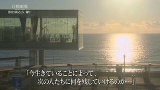 けーぶるにっぽん
