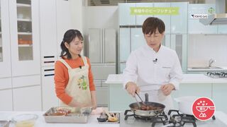 神保シェフと茨城をたべよう