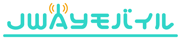 ＪＷＡＹモバイル