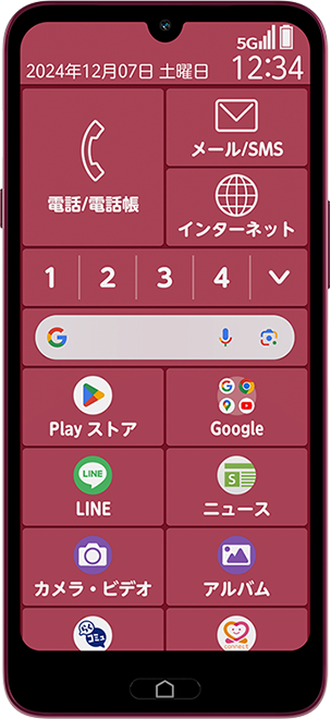arrows We2 M07正面イメージ